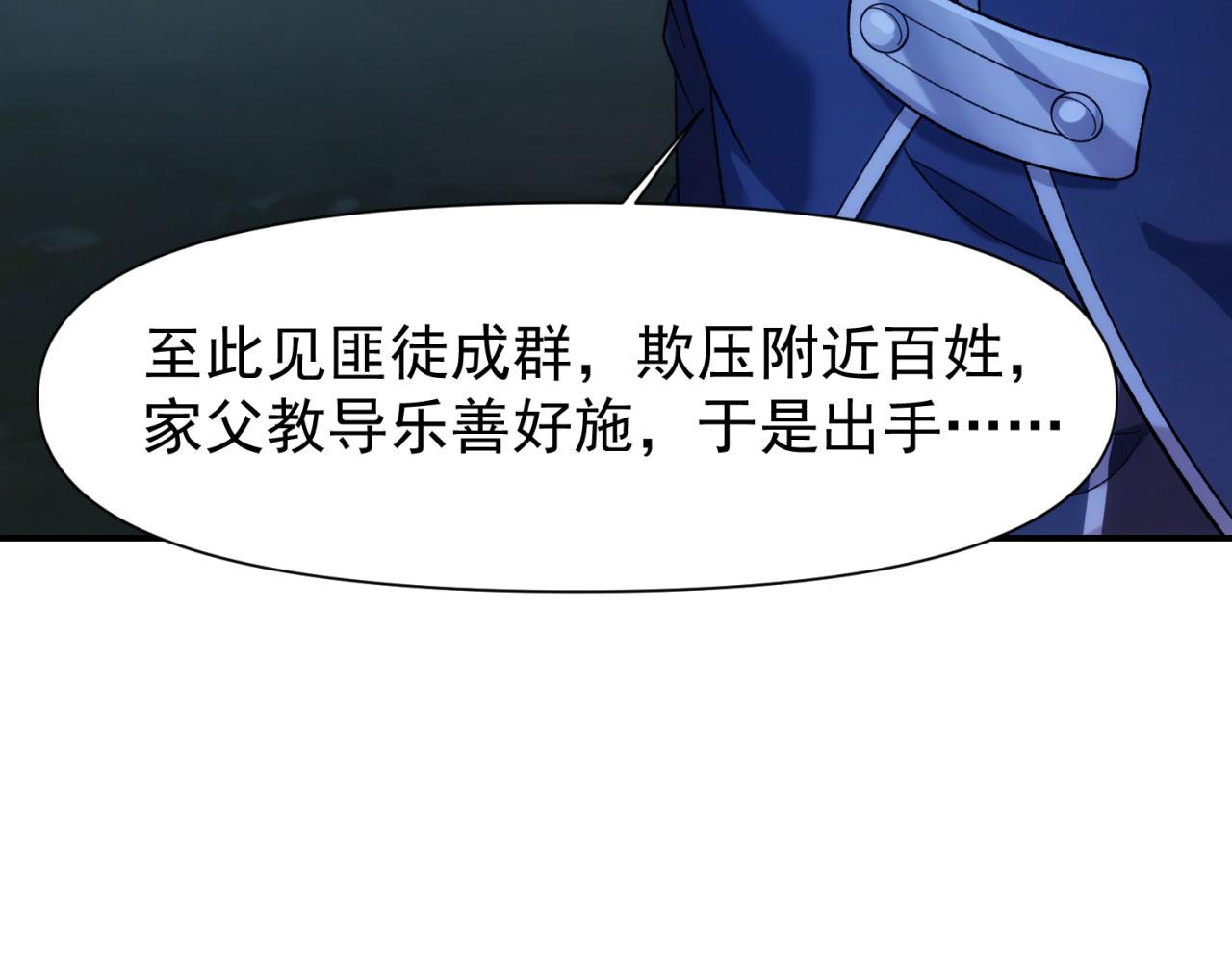 62回-忍野小刃127