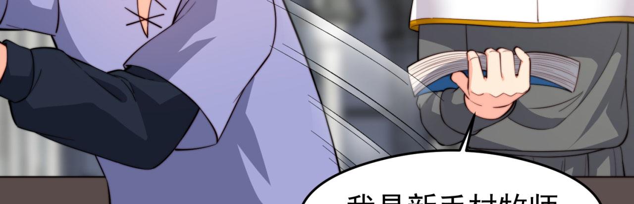 23回-神官米露25