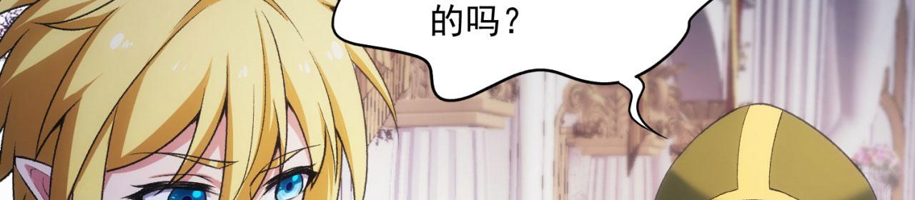 50回-这都什么事啊！13