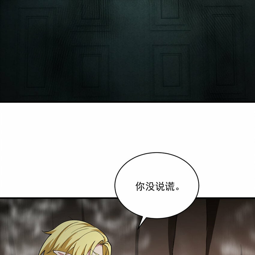 105回 打开锡兵之围20