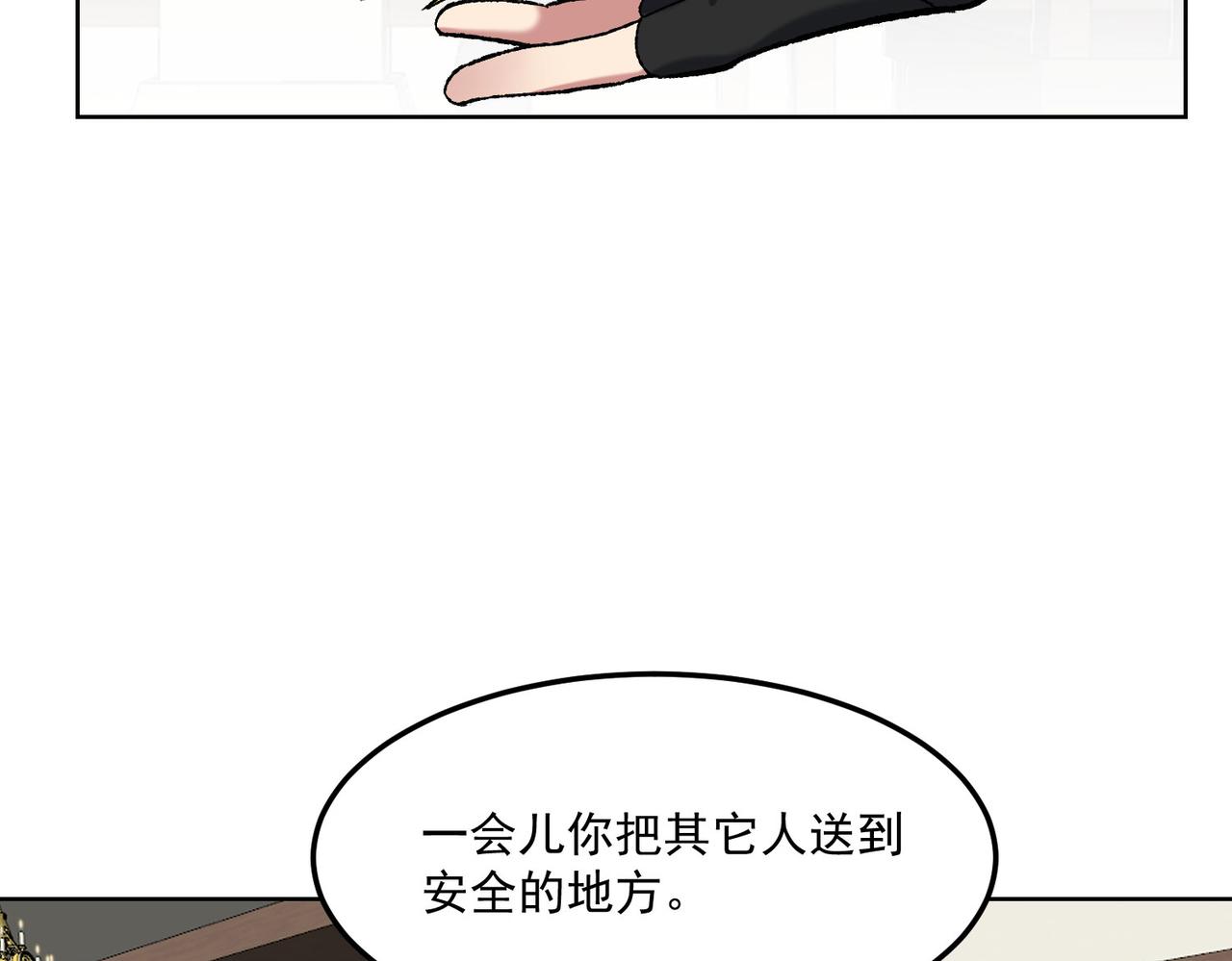 48回-绅士的定力58
