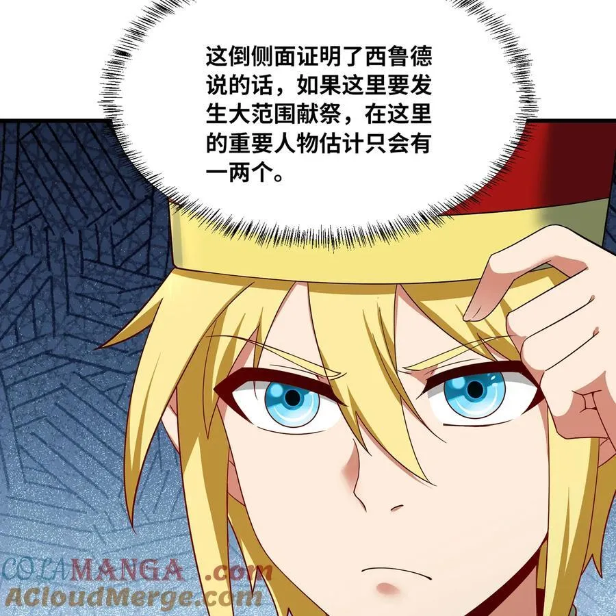 176回 教会重要人员6
