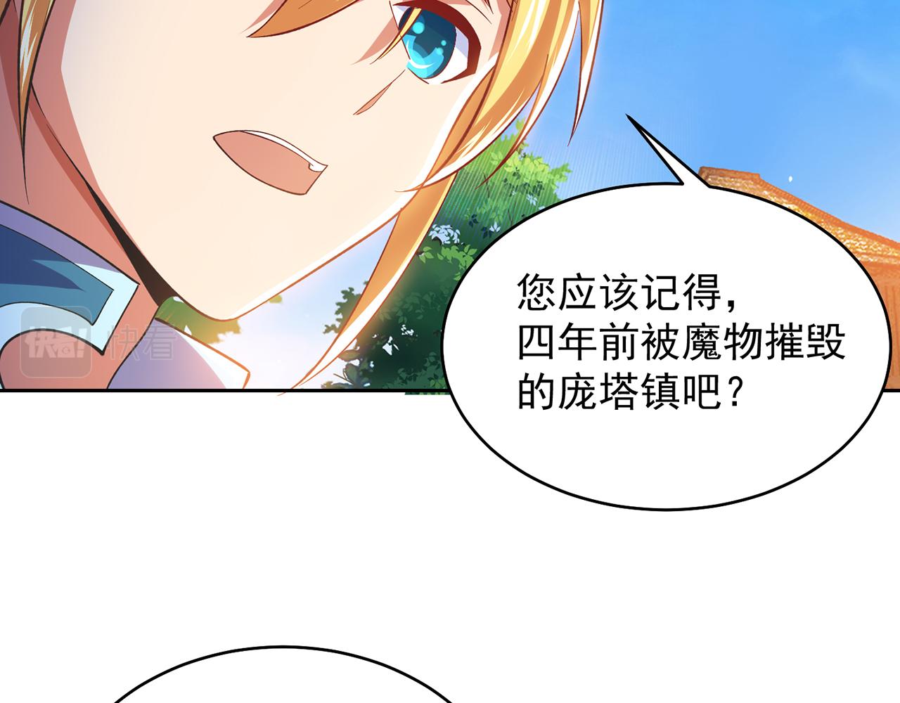 04回-你老公出轨啦！94