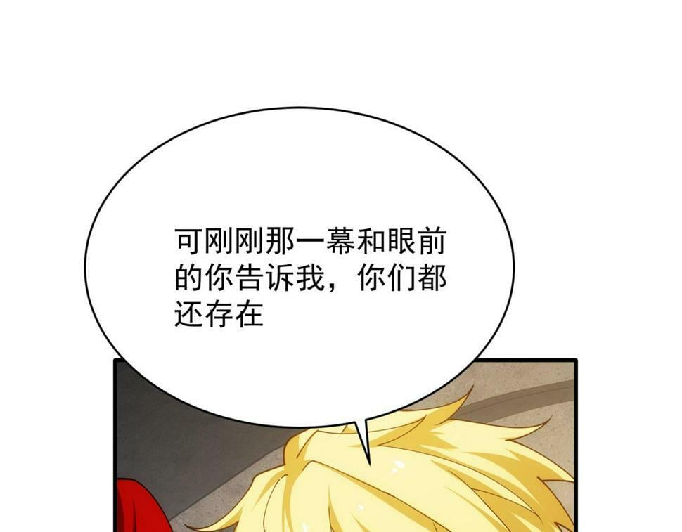 89回-我应该在车底111