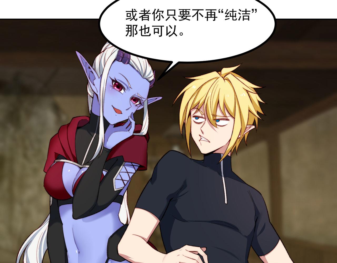 47回-自毁程序启动！12