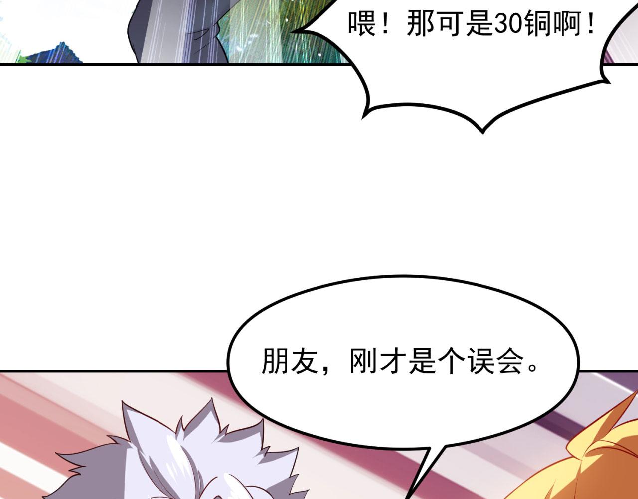 05回-终于聊到活人了！66