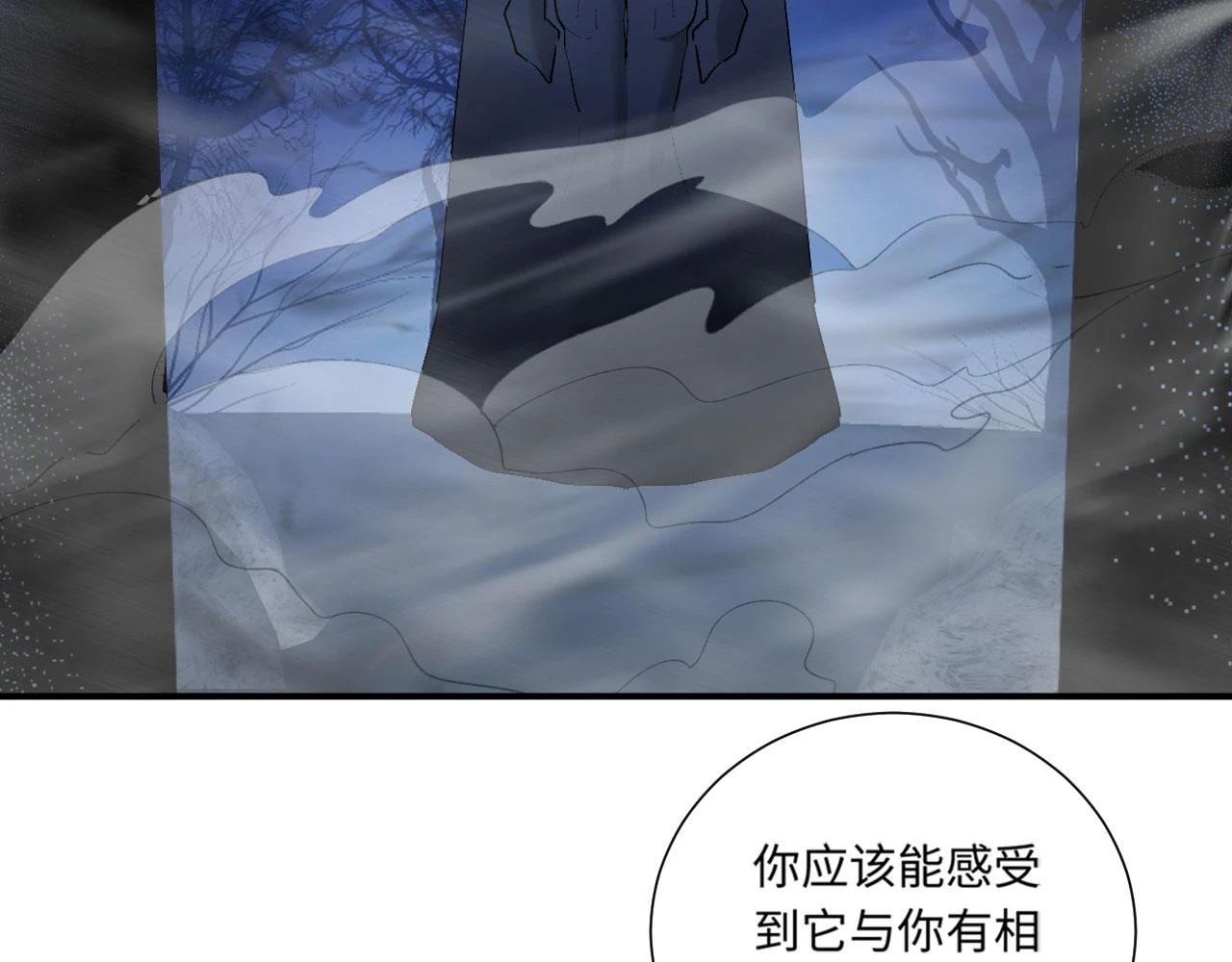 79回-您的仆人等候多时67