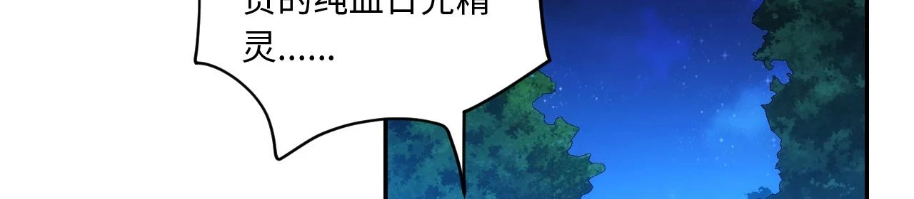 78回-天然呆克什么124