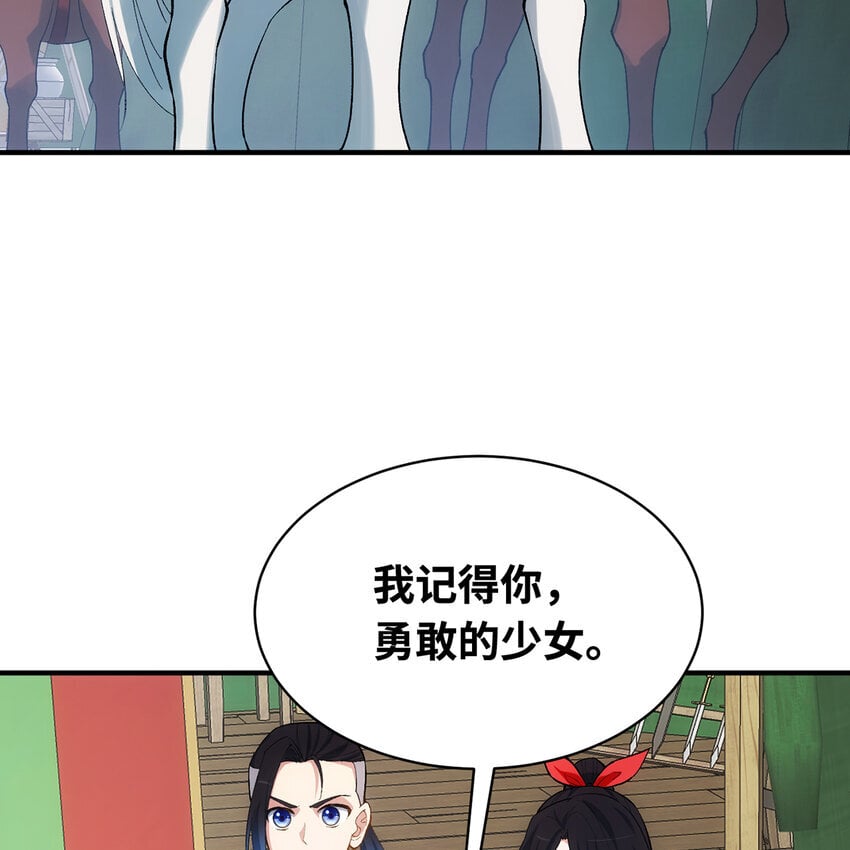 120回 满口谎言的骗子9