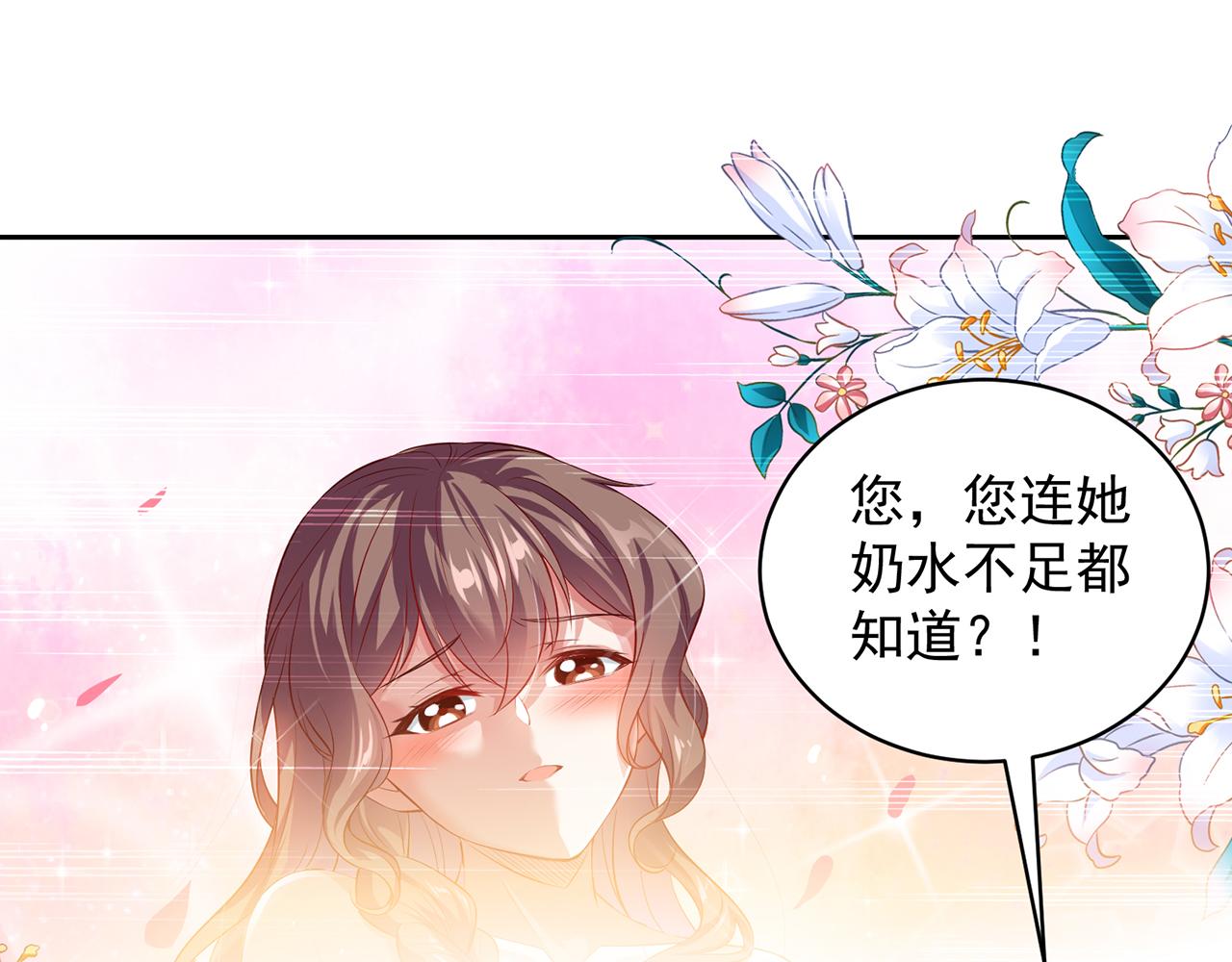05回-终于聊到活人了！114
