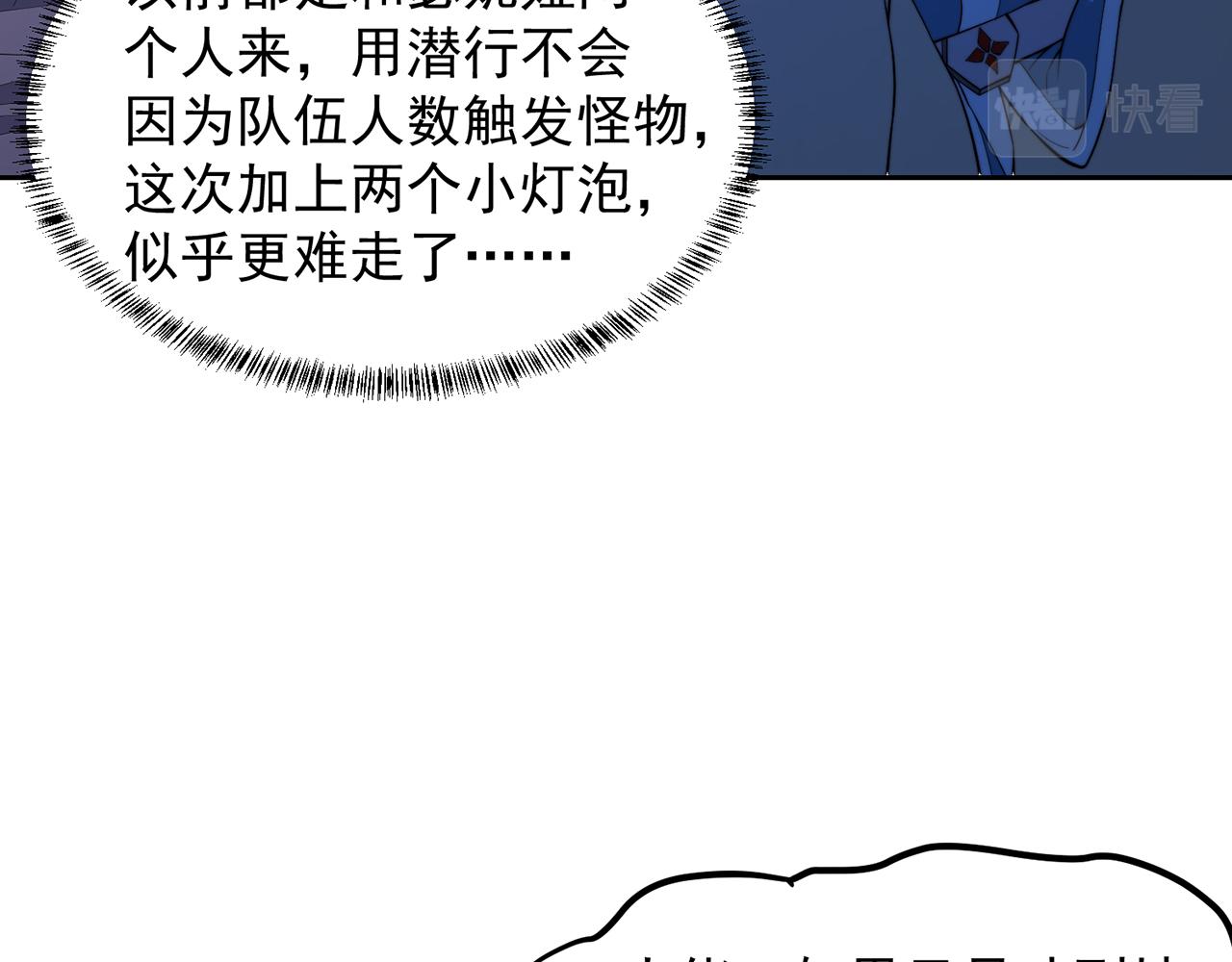 18回-新玩法98
