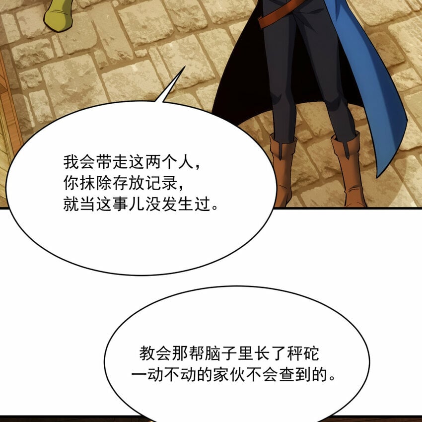 96回 玫瑰十字会63