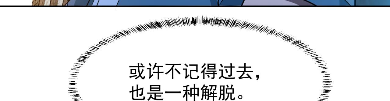 09回-你记得我？123
