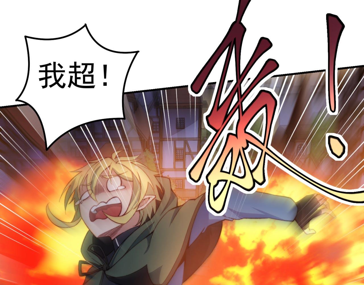 33回-劫匪？玩家？44