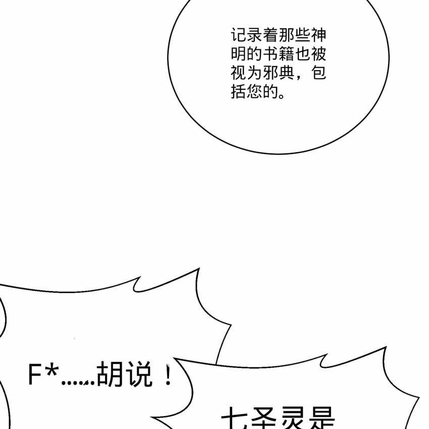102回 真实世界！jpg79