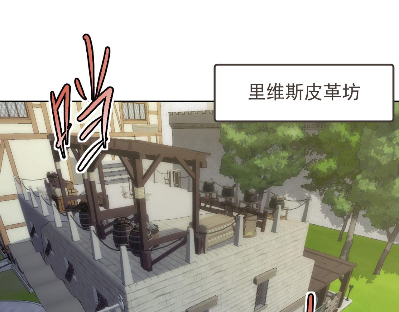 44回-你卖不卖吧？6