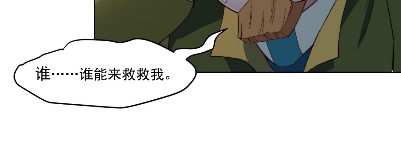 27回-暗影女王的玩物159