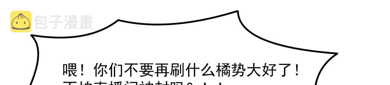 54回-我愿做你的修勾43
