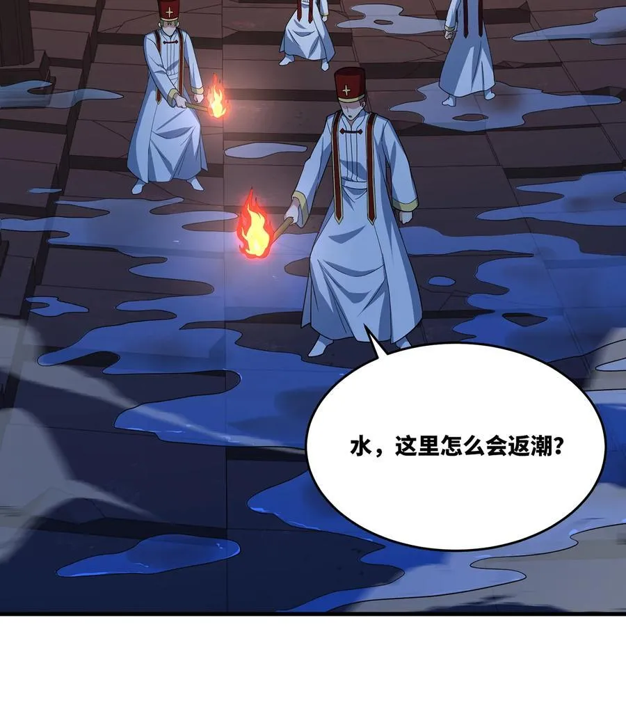 183回 第三方的力量65