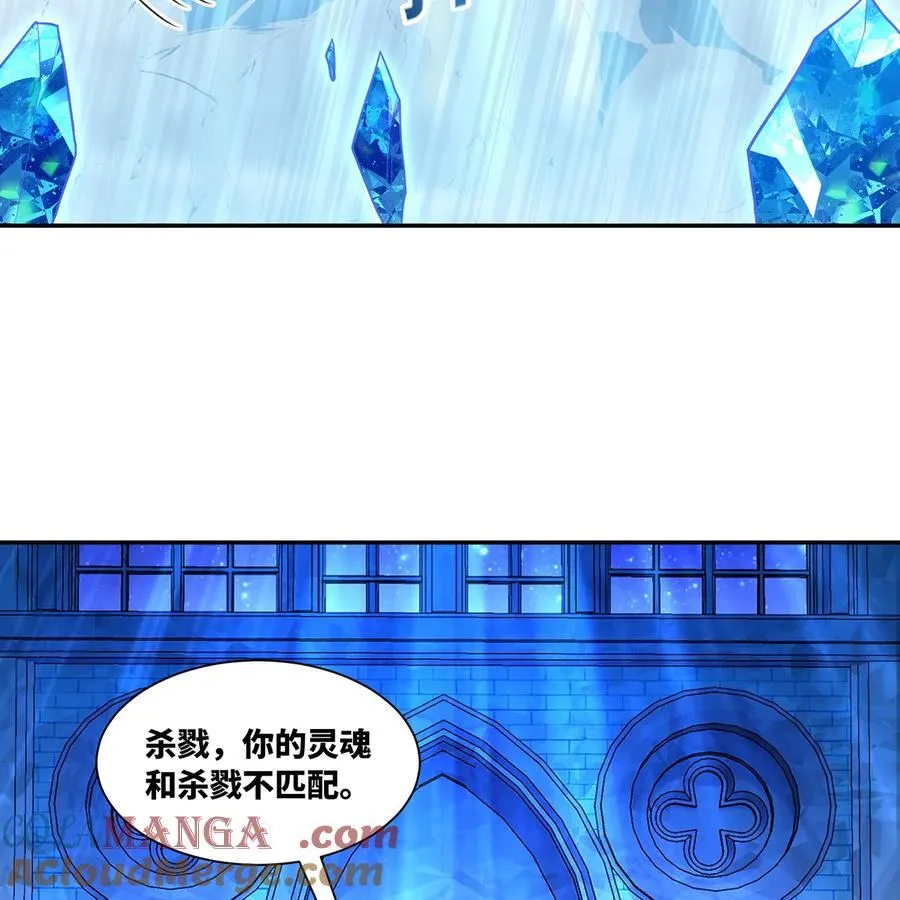 194回- 神格融合42