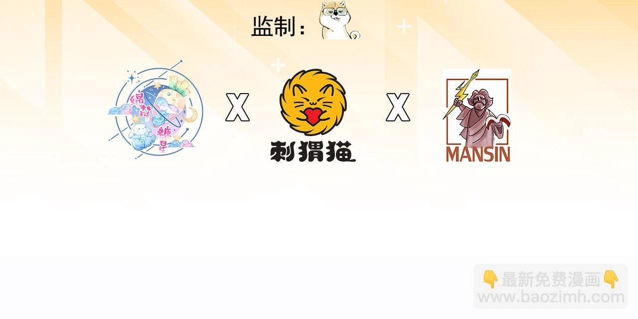 看，潜行成功！5