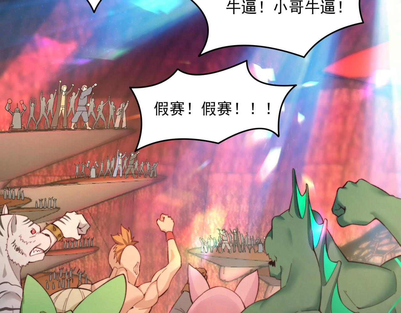 39回-赢麻啦！8