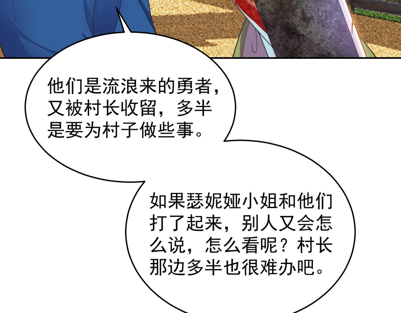 04回-你老公出轨啦！84