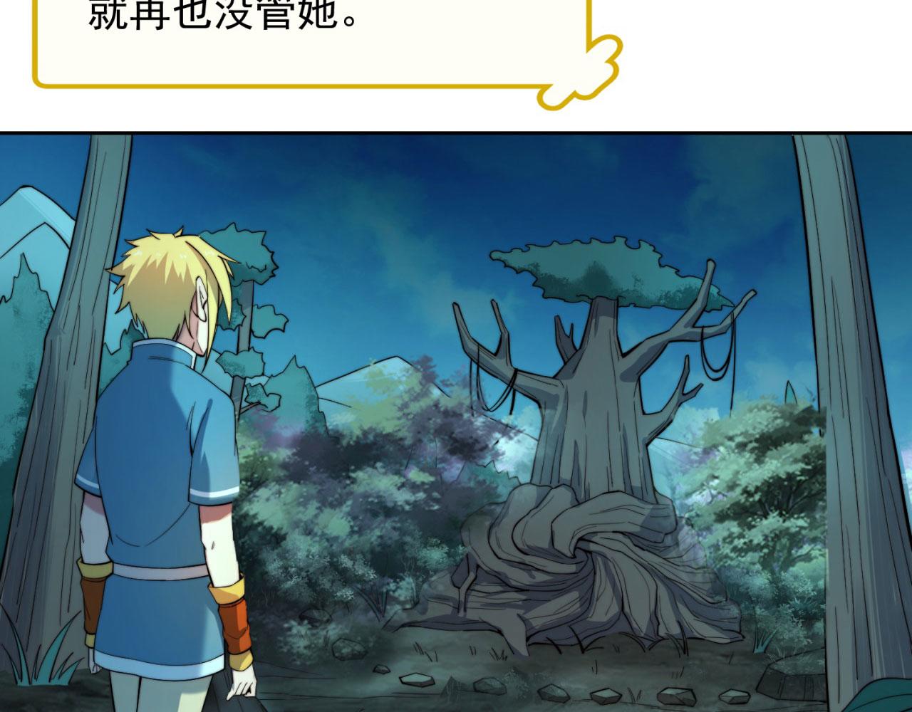 17回-吖！这是什么操作154
