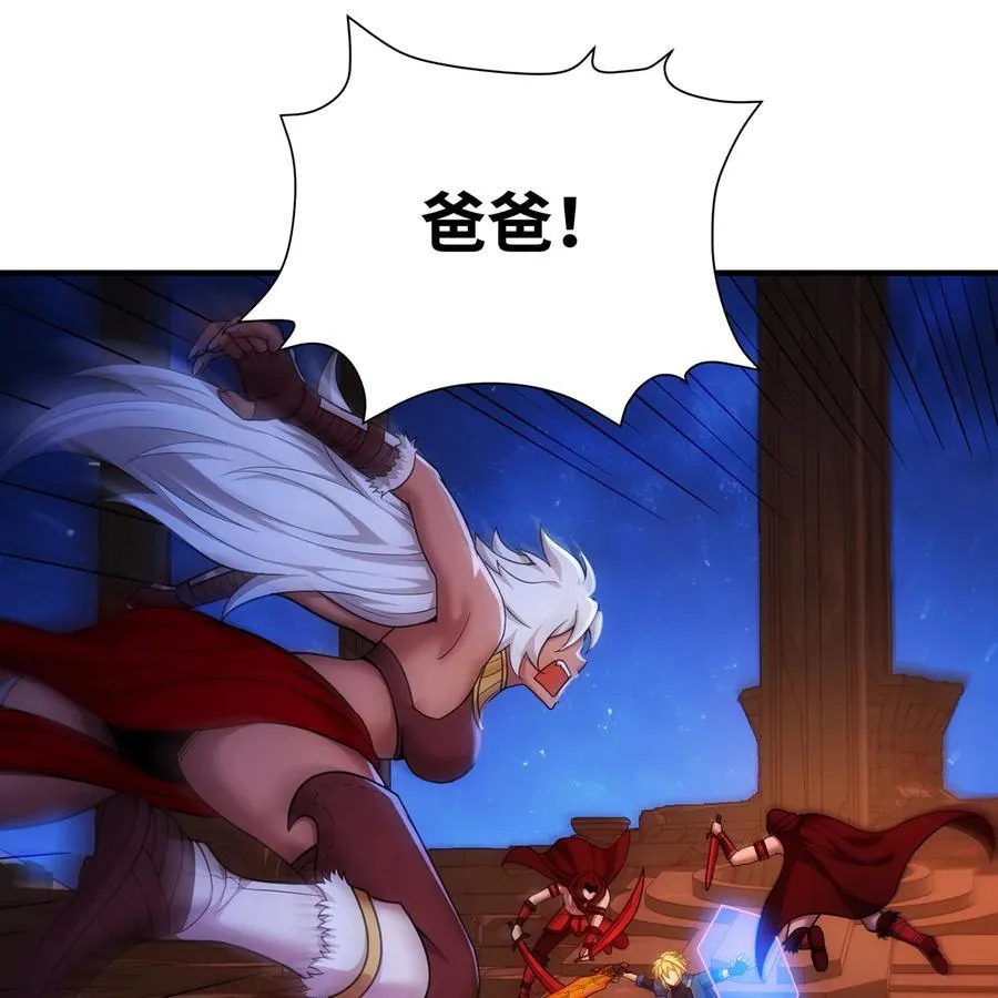 179回 红袍杀手73