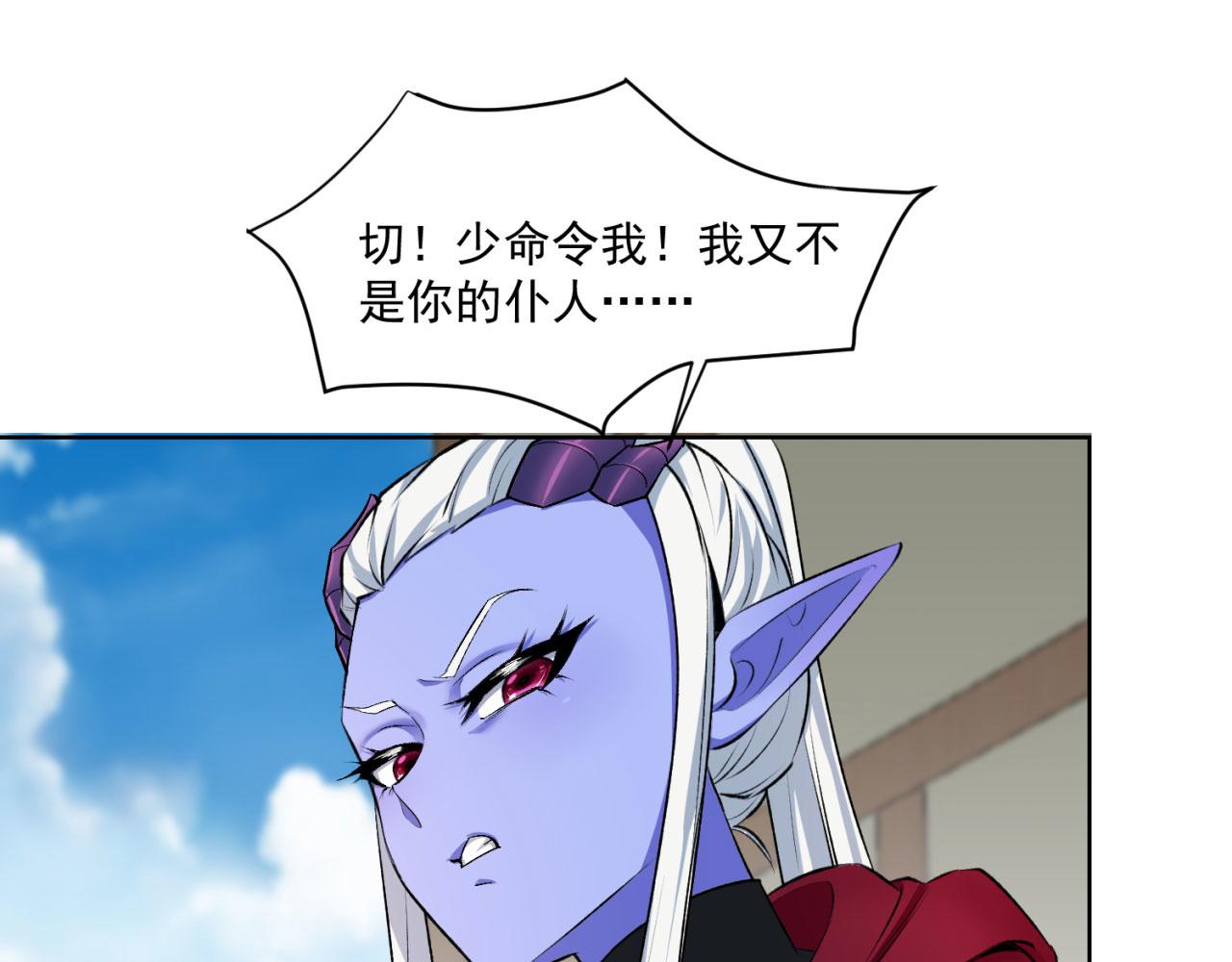 49回-新装备的“妙用”52