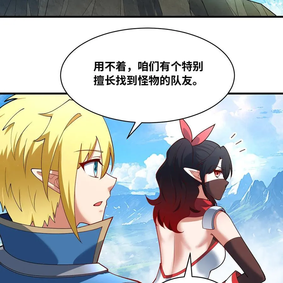 211回 去吧，普卡丘！28
