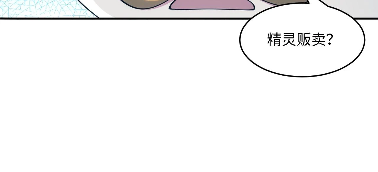 78回-天然呆克什么128