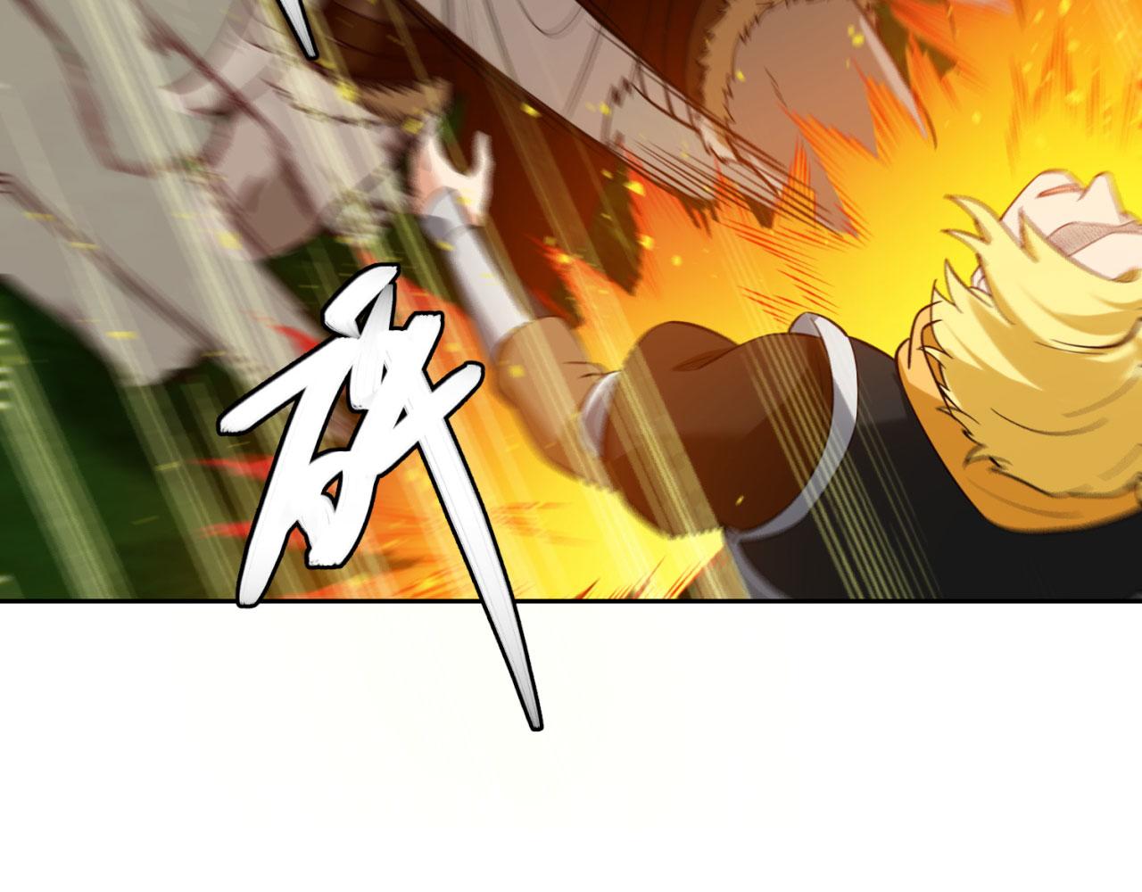 06回-野蛮人揍了个爽！138