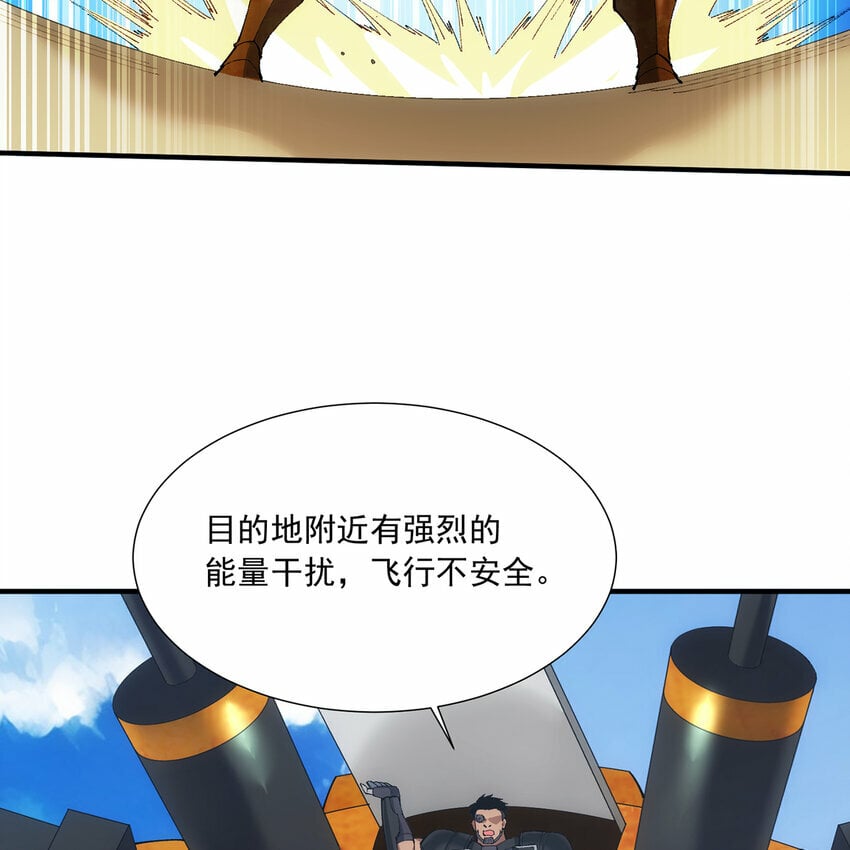 111回 接纳你，成为神83