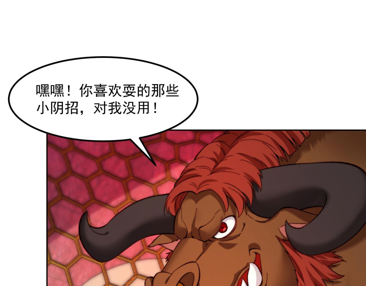 38回-这么可爱很抗揍吧130