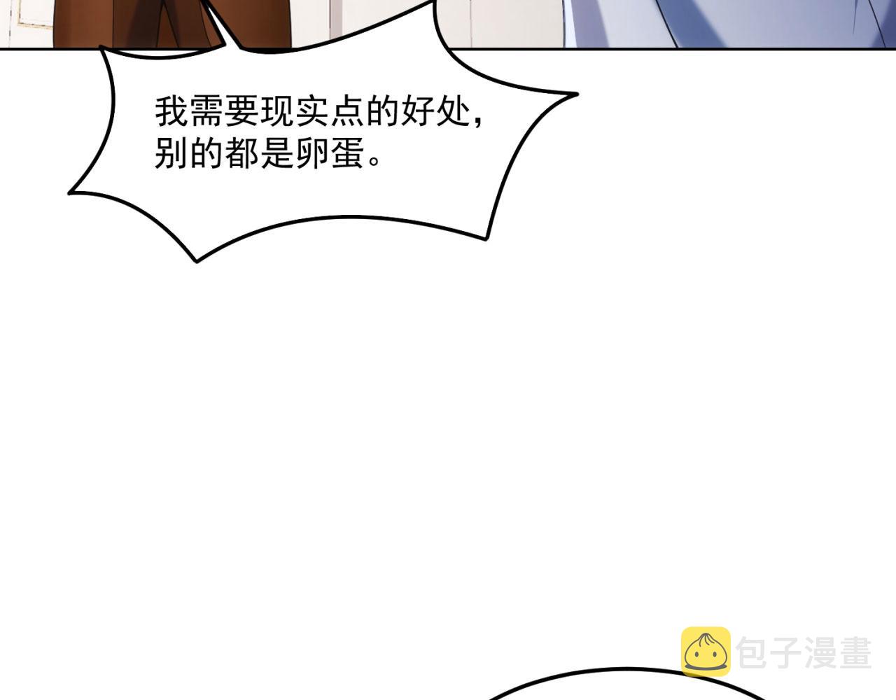 51回-搁这开party ？22