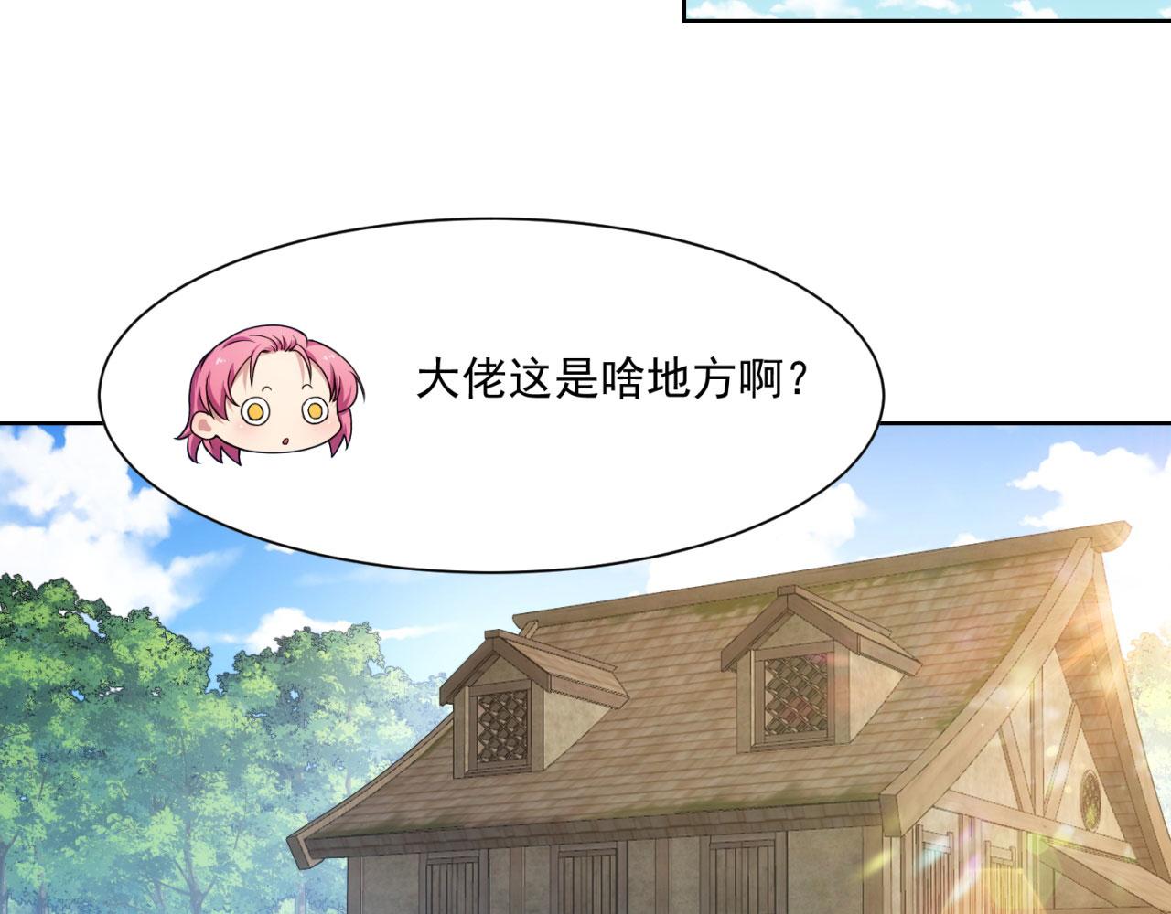 61回-这人没救了！84