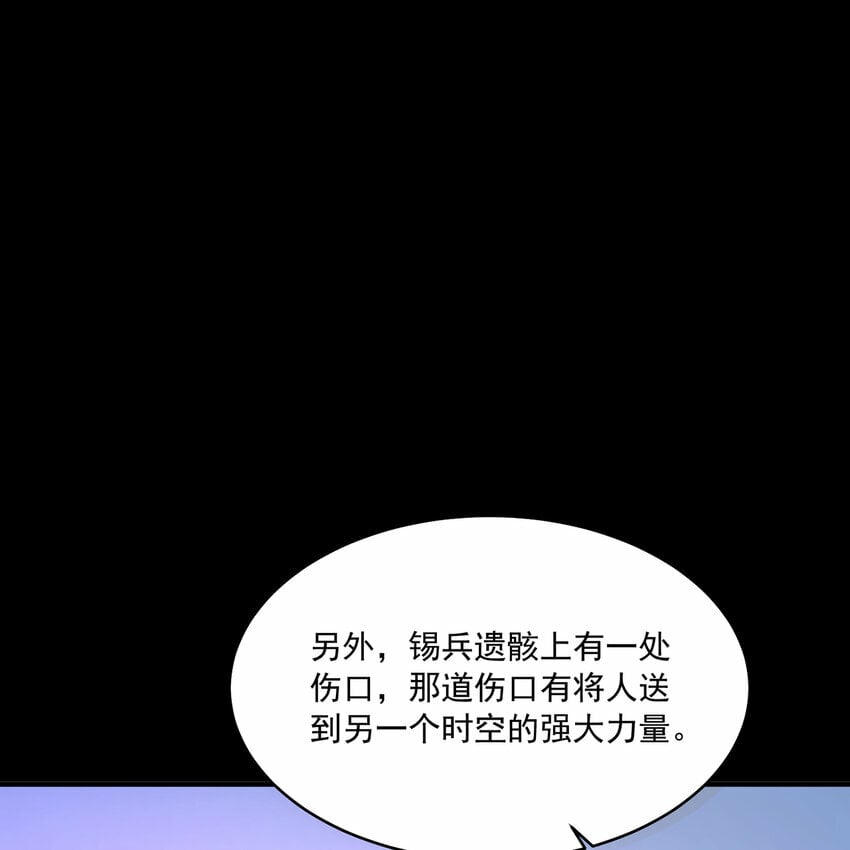 110回 白金圆盘88