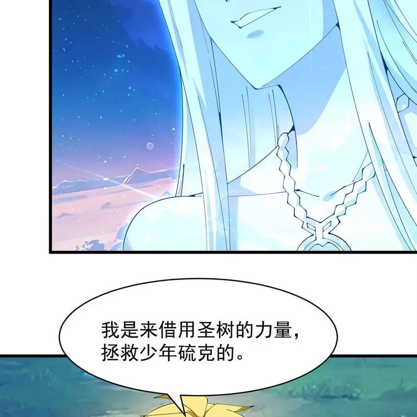 157回 忘记改词了48