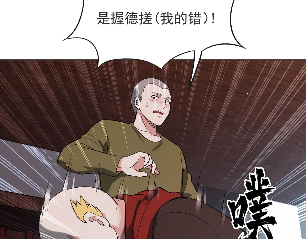 11回-我必须去174