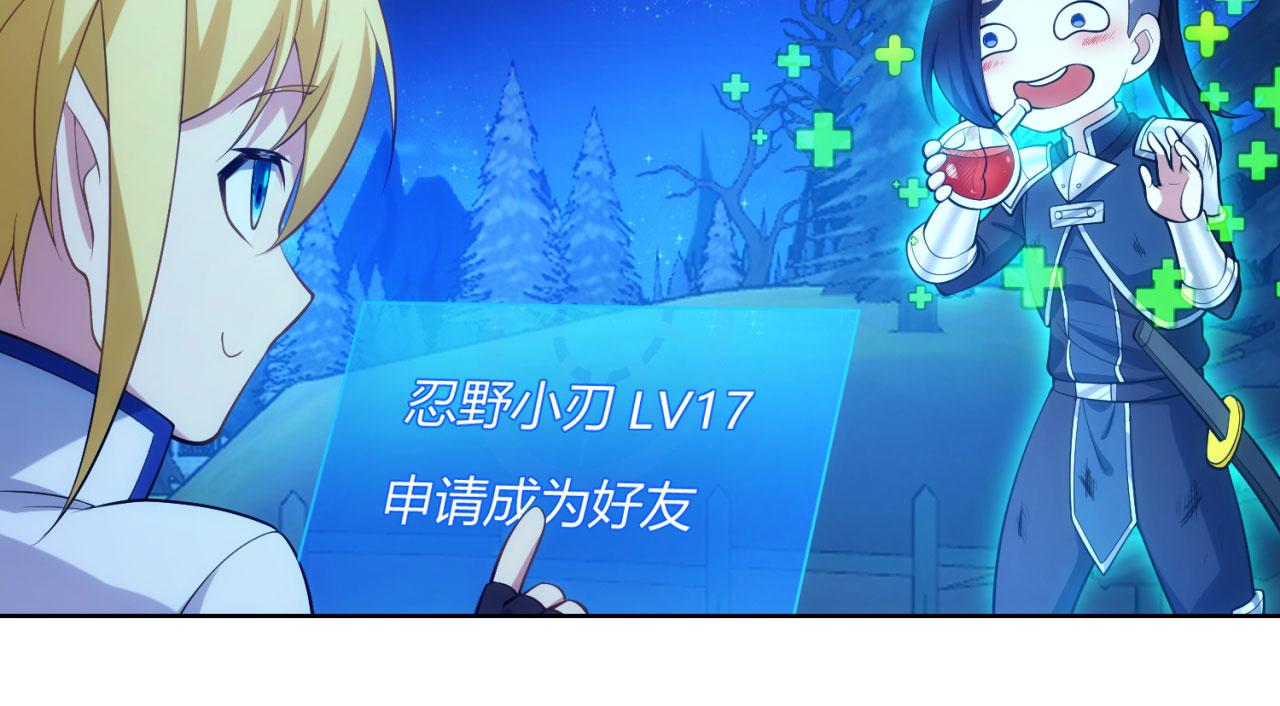 62回-忍野小刃110