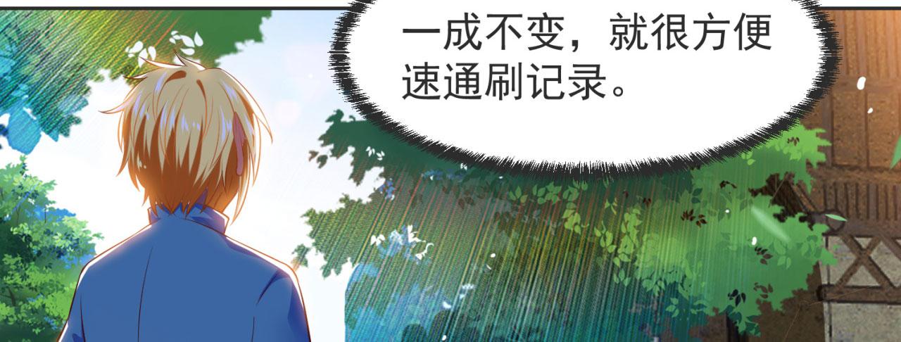03回-新手村人妻73