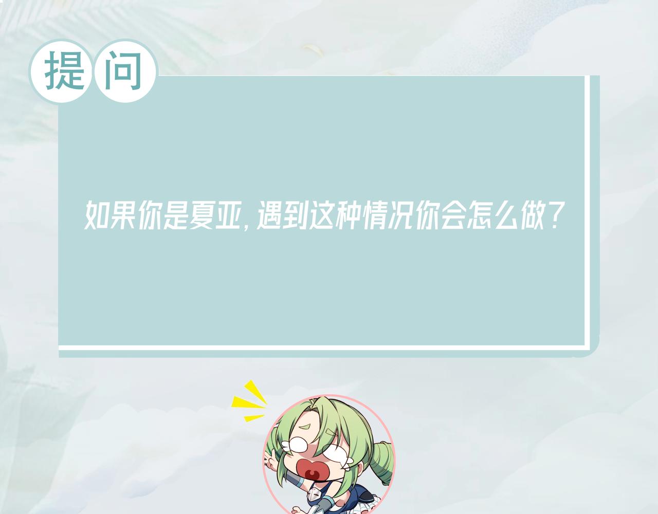 50回-这都什么事啊！129