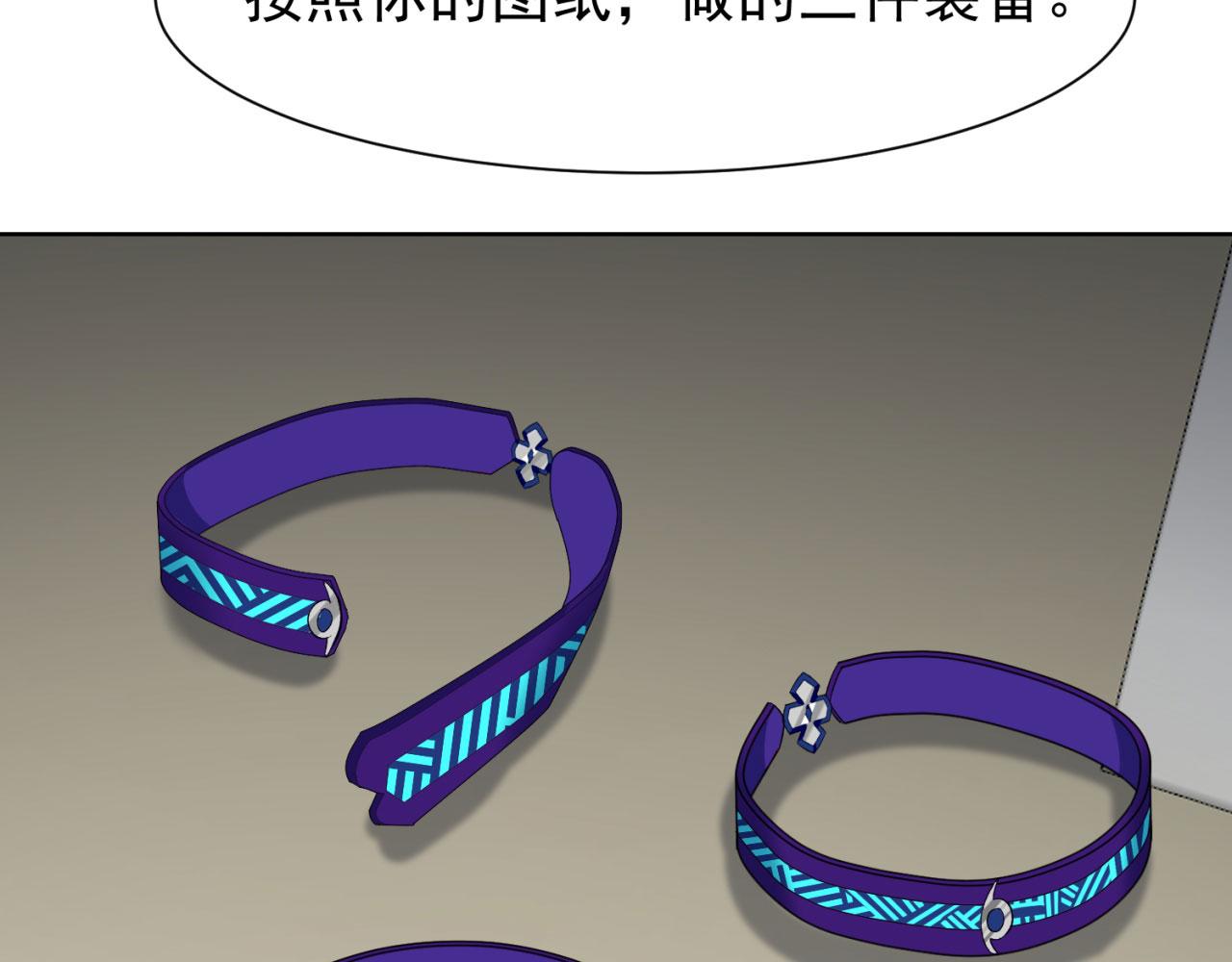 49回-新装备的“妙用”75