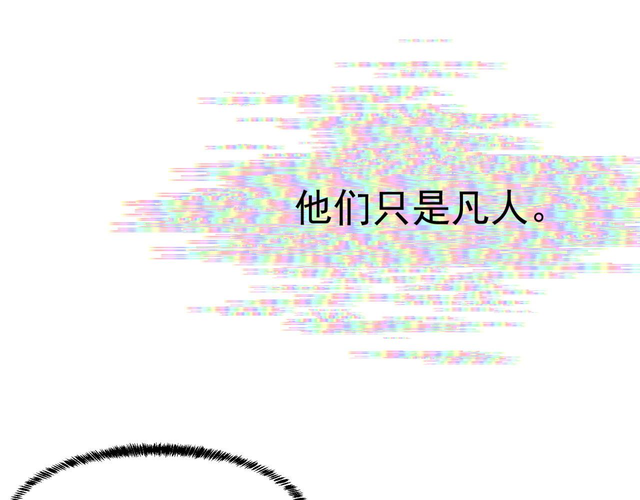 54回-我愿做你的修勾30