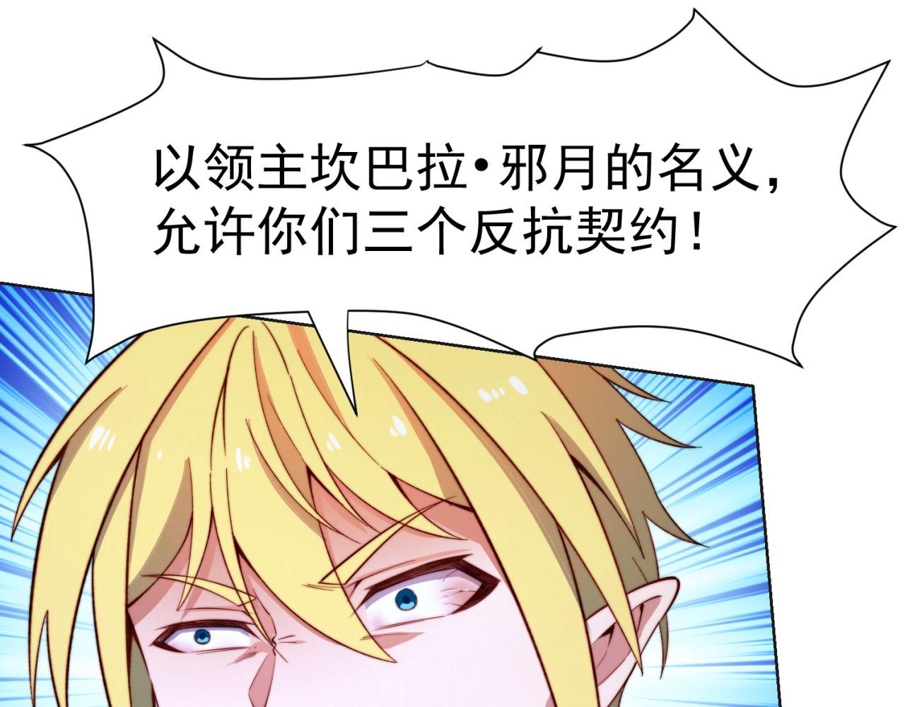 21回-这个女人是你们的了60