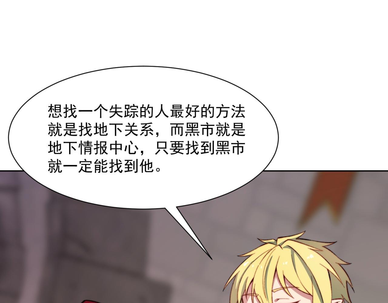 32回-白嫖的快乐48
