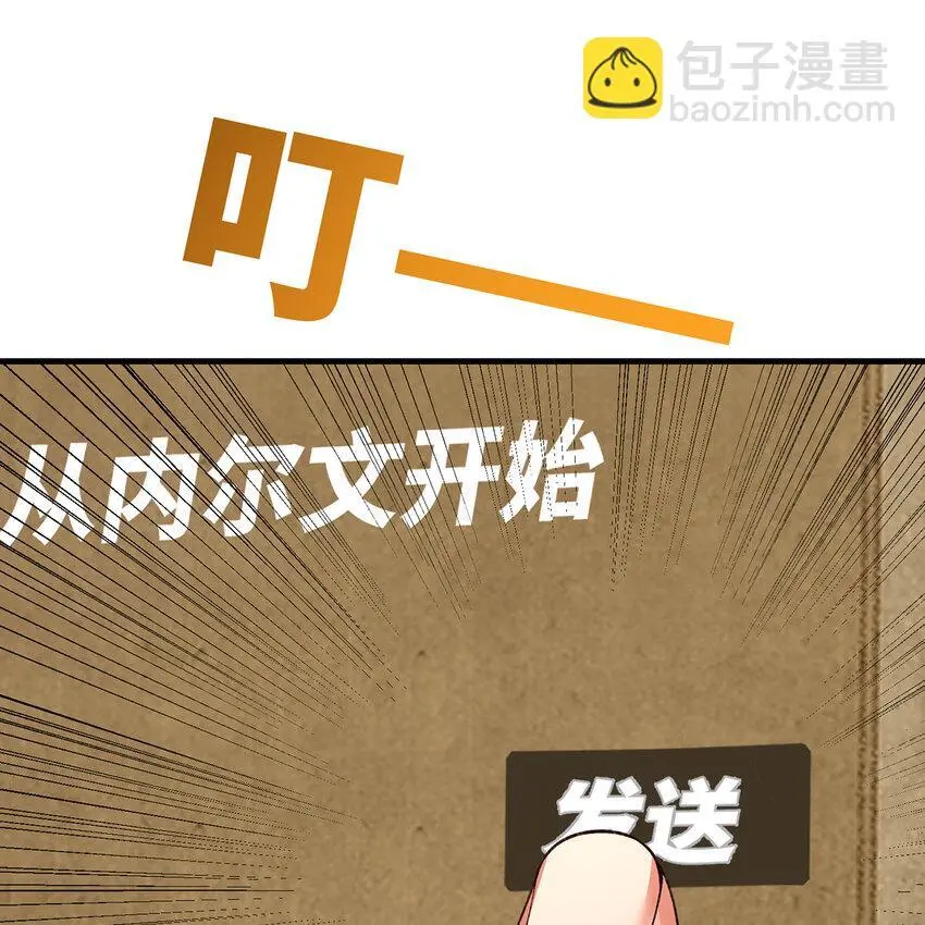147回 晨光商会，我要贷款31