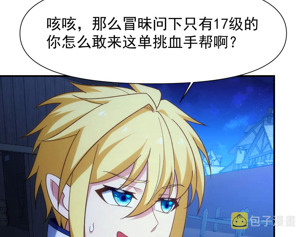 62回-忍野小刃121