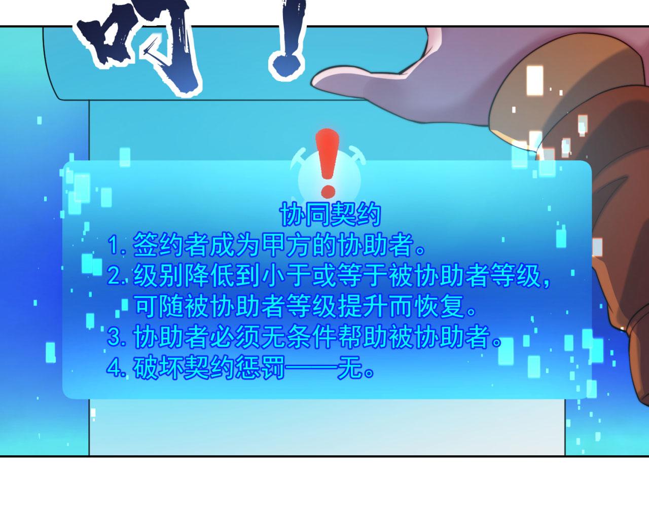22回-我就是对你感兴趣156
